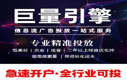 案例分享：如何利用竞价广告实现快速引流